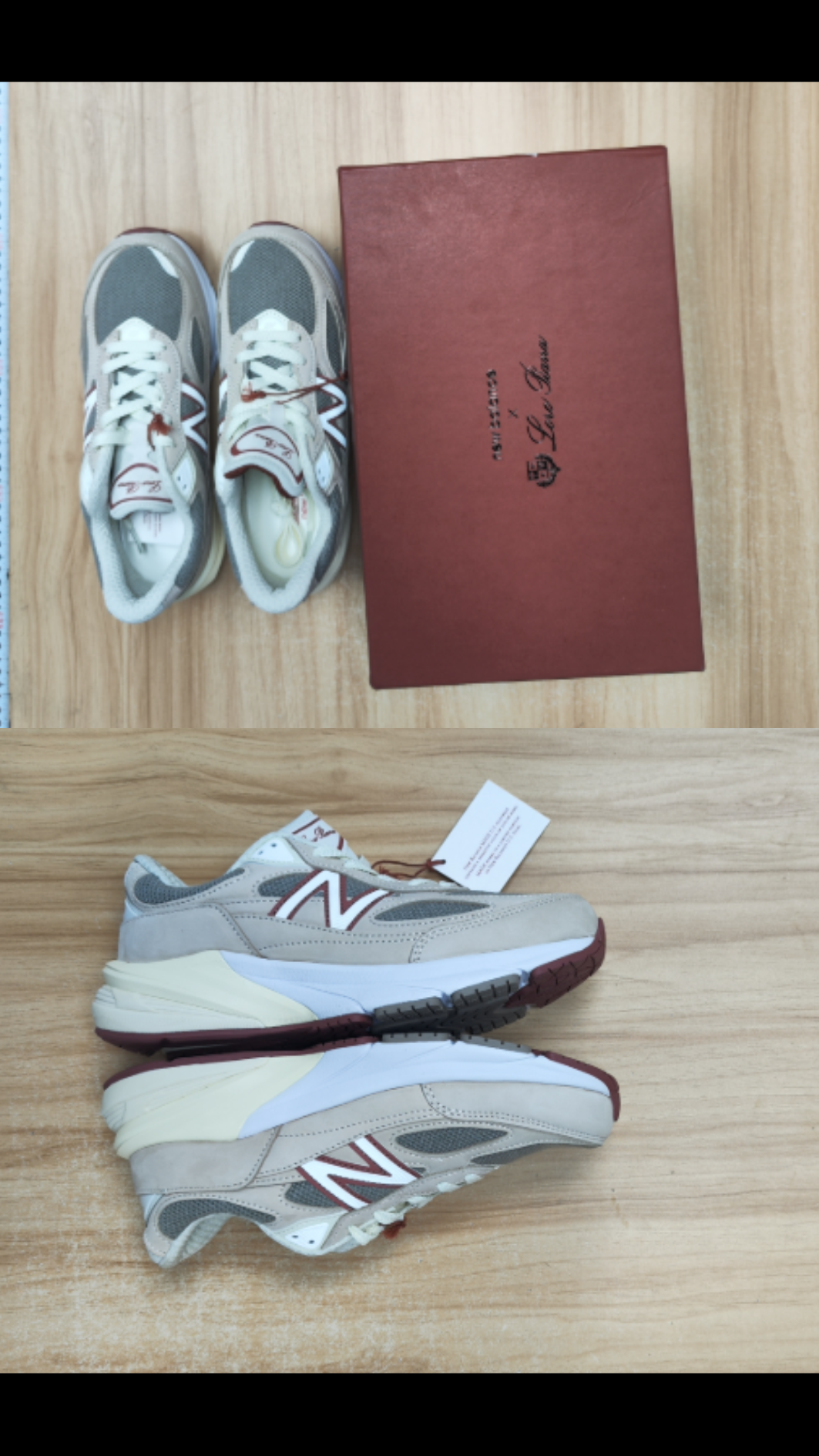 Loro piana x new balance 🟢