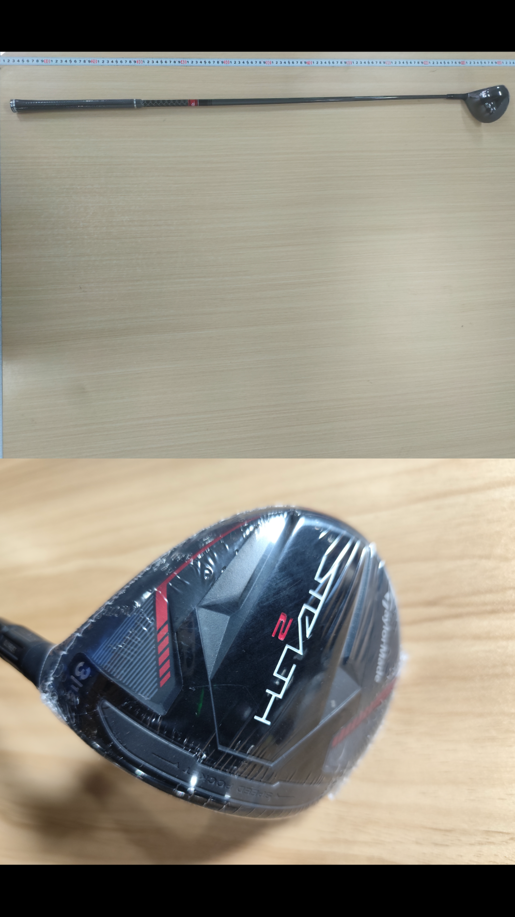 Taylormade stealth 2 wood 3 & 5
